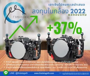 Nauticam NA-CR1845-Z ギア Nauticam NA-CR1845-Z ギア